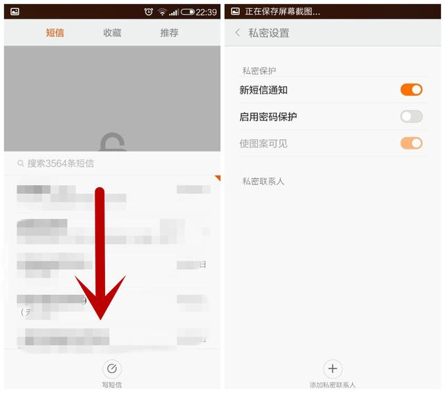 这么全面的小米手机操作手势你一定没见过_安