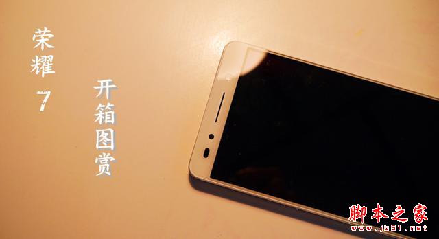 锋芒毕露的荣耀7,你敢说他不及MX5?荣耀7开箱美图