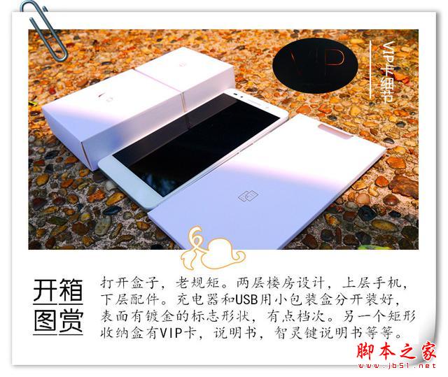 锋芒毕露的荣耀7,你敢说他不及MX5?荣耀7开箱美图