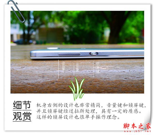 锋芒毕露的荣耀7,你敢说他不及MX5?荣耀7开箱美图