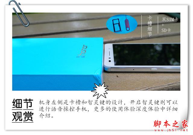 锋芒毕露的荣耀7,你敢说他不及MX5?荣耀7开箱美图