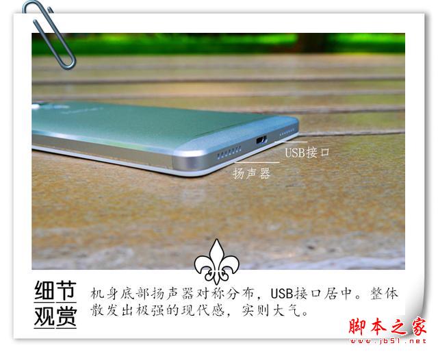 锋芒毕露的荣耀7,你敢说他不及MX5?荣耀7开箱美图