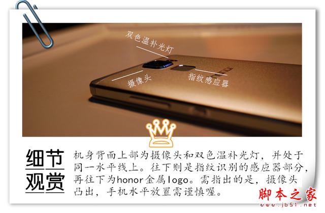 锋芒毕露的荣耀7,你敢说他不及MX5?荣耀7开箱美图