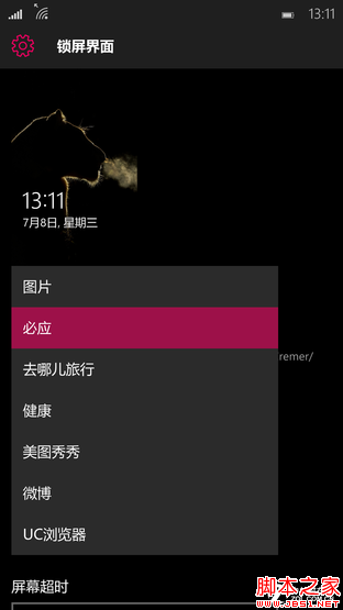 "΢ֻ__" Windows10 Mobile? 