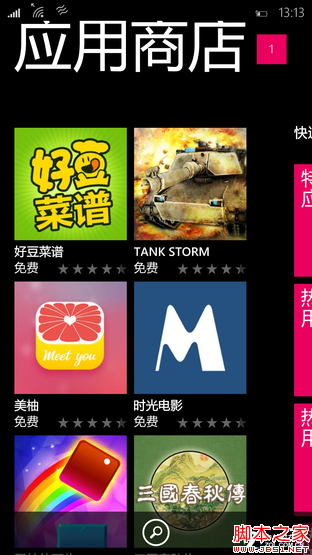 "΢ֻ__" Windows10 Mobile? 