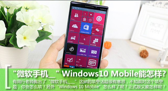 "΢ֻ__" Windows10 Mobile? 