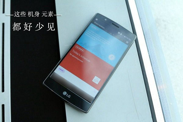 LG G4智能手機推薦
