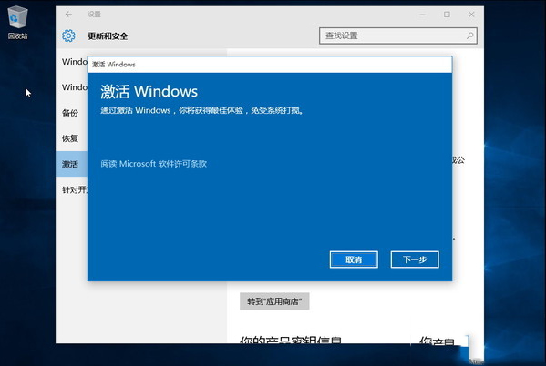 win10激活不成功怎么办 win10激活失败解决办法