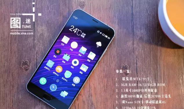 金属材质手机大盘点 总有一款是你所爱