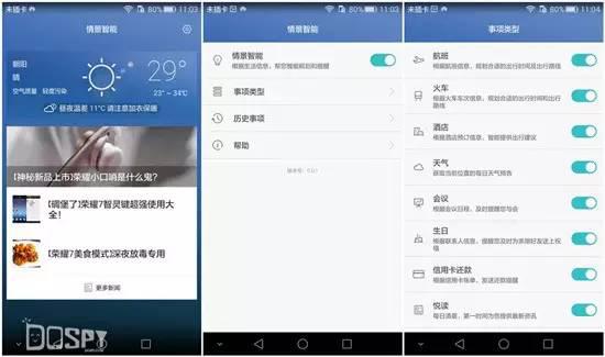 全面进化的新旗舰:华为旗舰7终极详评