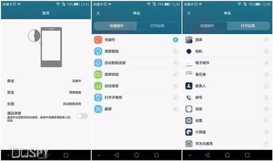 全面进化的新旗舰:华为旗舰7终极详评