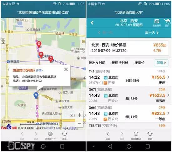 全面进化的新旗舰:华为旗舰7终极详评