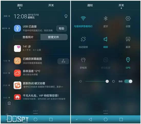 全面进化的新旗舰:华为旗舰7终极详评