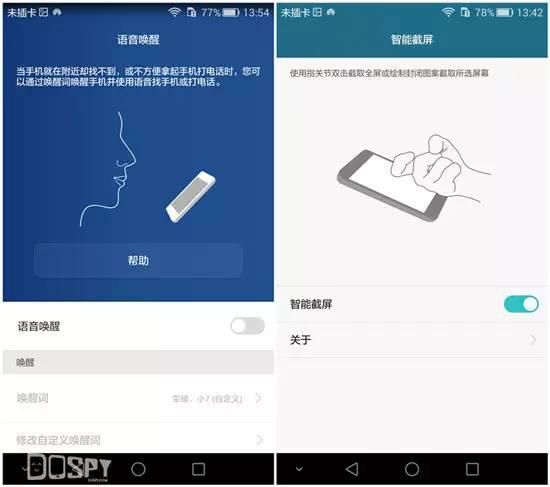 全面进化的新旗舰:华为旗舰7终极详评