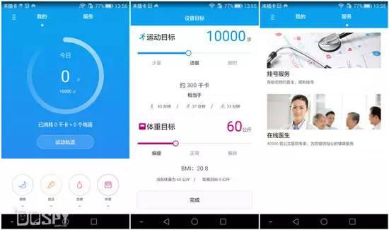全面进化的新旗舰:华为旗舰7终极详评