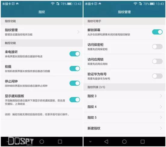 全面进化的新旗舰:华为旗舰7终极详评