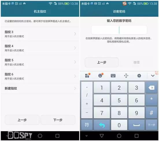 全面进化的新旗舰:华为旗舰7终极详评