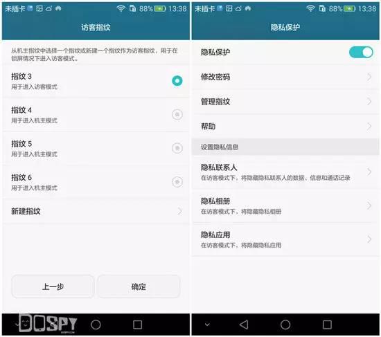 全面进化的新旗舰:华为旗舰7终极详评