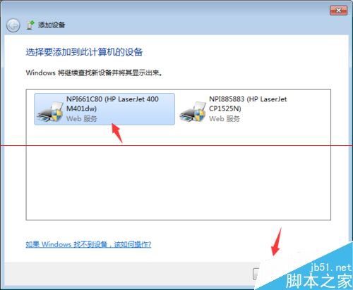 HP打印机文档被挂起无法打印怎么办?_打印机