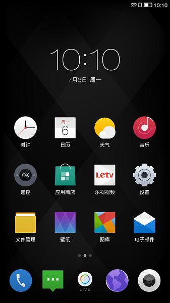 2499元是否值得?乐视1 PRO手机开箱体验