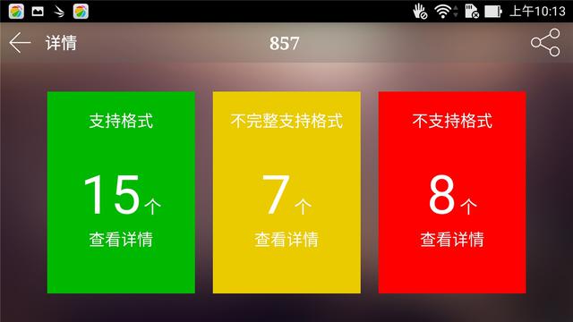 英特尔芯可成主流 ?华硕ZenFone 2性能体验