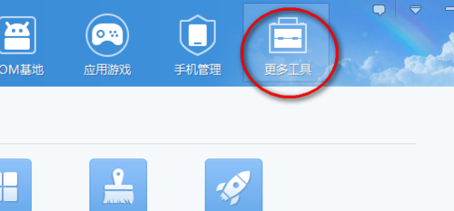 安卓手机解锁图案忘了怎么办?手机解锁密码忘了的解决办法_手机知识_手机学院_脚本之家