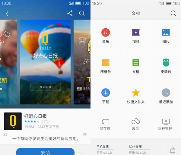 魅族 Flyme5.0 什么时候出? Flyme5.0 系统发布时