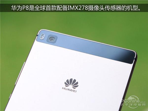 ײ⻪ΪP8 IMX278