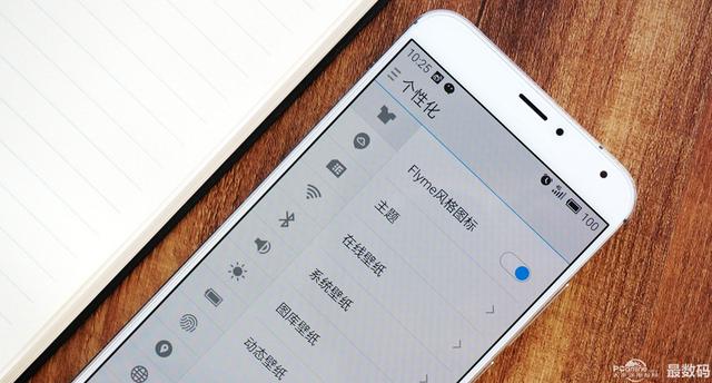 梦想回归现实,魅族的成人礼 —MX5测评