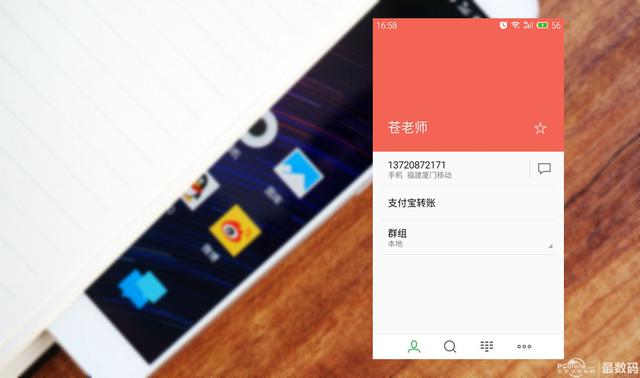 梦想回归现实,魅族的成人礼 —MX5测评