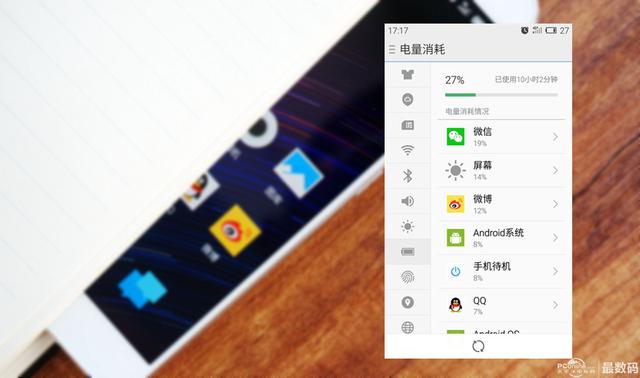 梦想回归现实,魅族的成人礼 —MX5测评