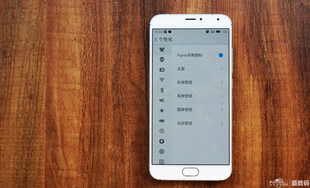 梦想回归现实,魅族的成人礼 —MX5测评