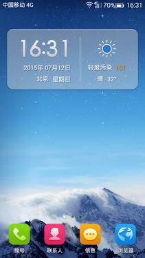 中国移动A1评测:超值四核双卡4G手机