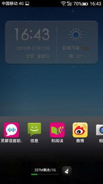 中国移动A1评测:超值四核双卡4G手机