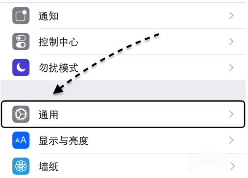iOS9怎么关闭Siri建议中的最近联系人