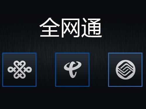 荣耀7,迄今为止真正的双卡全网通