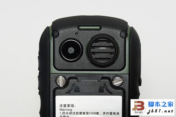 Huadoo户外运动三防手机尝鲜试用