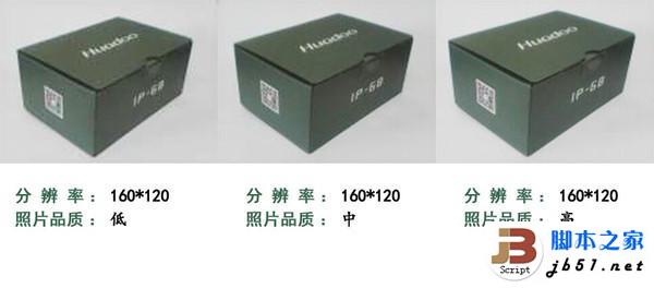 Huadoo户外运动三防手机尝鲜试用