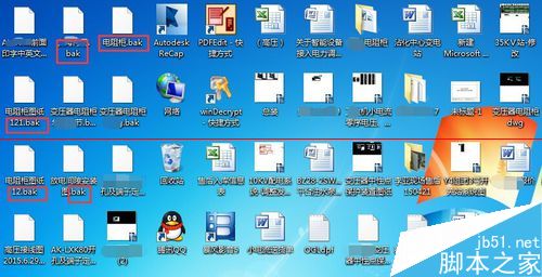 CAD保存文件是怎么关闭*.BAK文件?_AutoCA