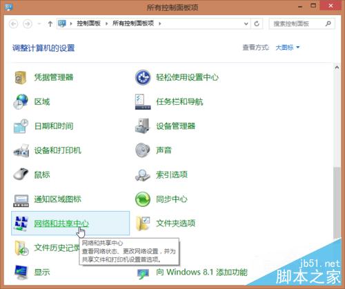 如何关闭系统开启的IPv6服务