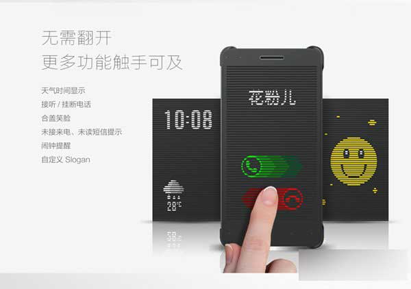 荣耀7栅格皮套怎么能同时显示时间和天气?_手