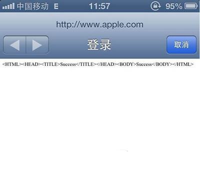 iphone连接wifi后自动断开并打开苹果官网的解