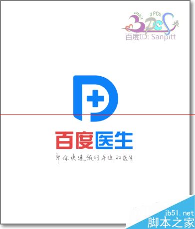 百度医生智能导诊怎么判断自己改挂什么科?_