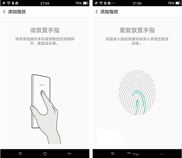 oppo r7plus怎么样 oppo r7plus上手体验评测11