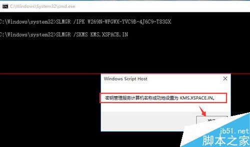 windows 10 10240专业版还能激活吗?_window