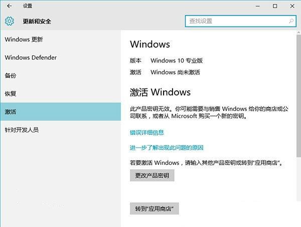 win10专业版售价,win10专业版多少钱,win10专业版如何购买