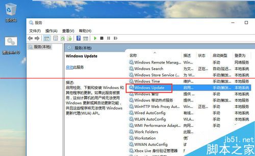 win10专业版怎么取消系统自动更新?_windows