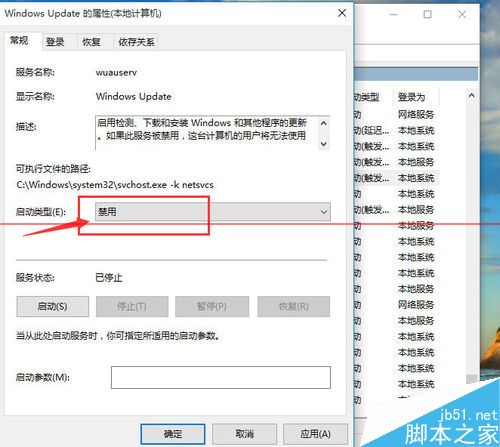 win10专业版怎么取消系统自动更新?_windows