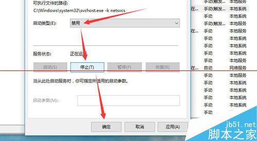 win10专业版怎么取消系统自动更新?_windows