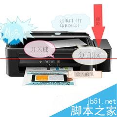爱普生L360打印机怎么安装使用?_打印机及其